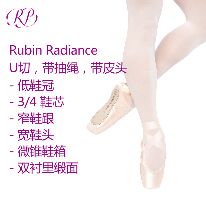 US imports Russian Pointe ballet dance satin finish with leather foot tip shoes RRD