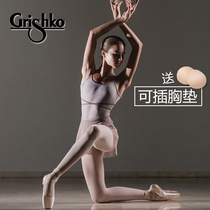 Russian import of Grishko ballet dancer Wakonovas great art exam can be inserted with a chest cushion 1258