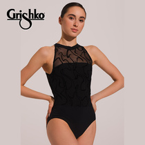 Russian imported Grishko high collar mesh ballet dance Body Yoga clothing insert chest pad 2015