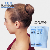 US imported Bunheads Capejiao ballet ultra-fine invisible hair net plate hair accessories BH424