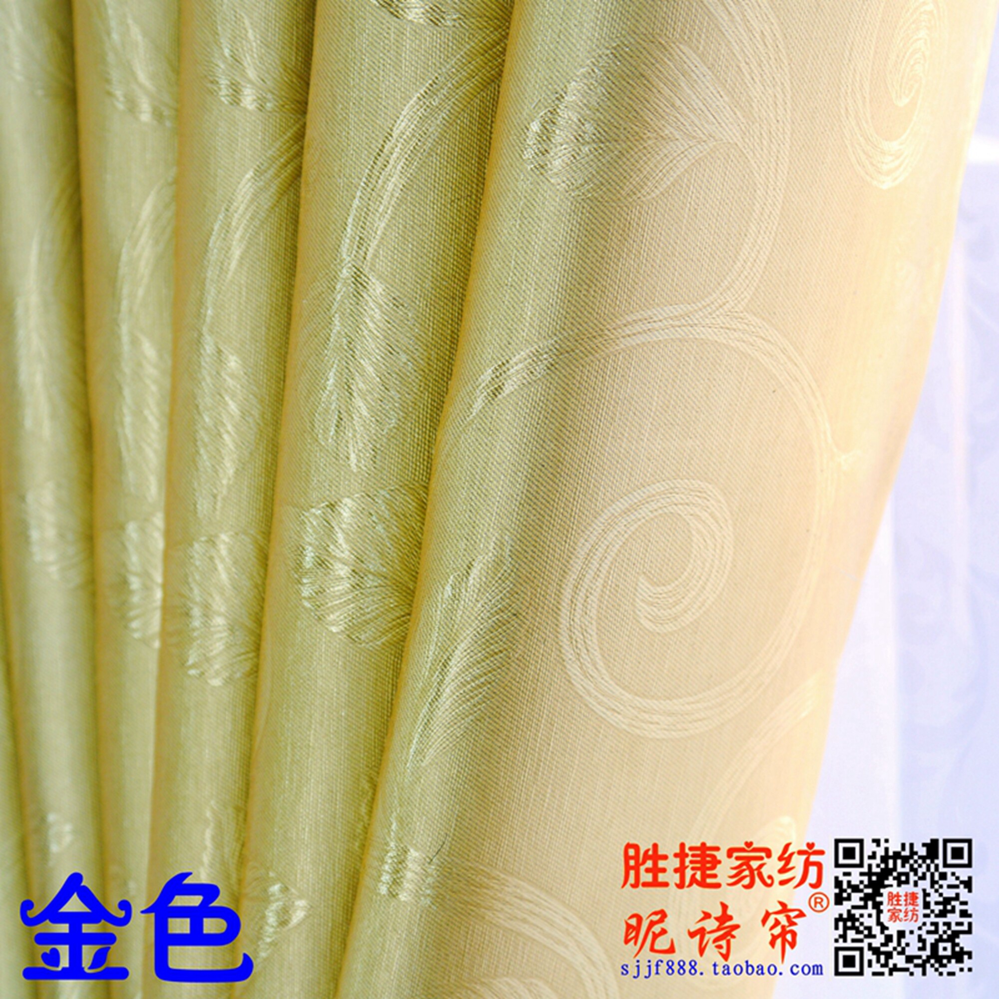Special promotion High - grade 3D electric engraving thickness green shelter cloth bedroom finished shading curtains