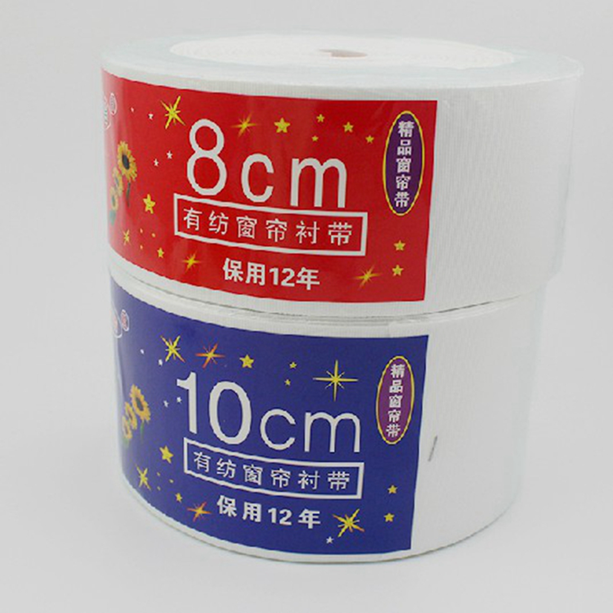 Curtain Accessories Perforated with spun belt Han Ribbon Pleats Canvas Belt Special Price Promotion Economy Cheap Cost-effective 8 cm