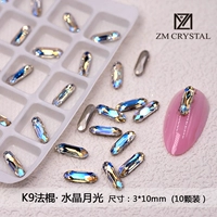【Skill Bulk 3*10 мм】 10 Crystal Moonlight