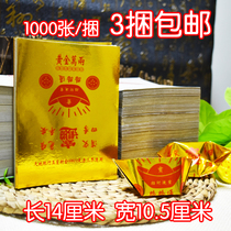 10 5*14 Hand-made gold and silver ingot paper with printed character treasure Free mail gold tin foil gold paper folding batch ingot paper hair