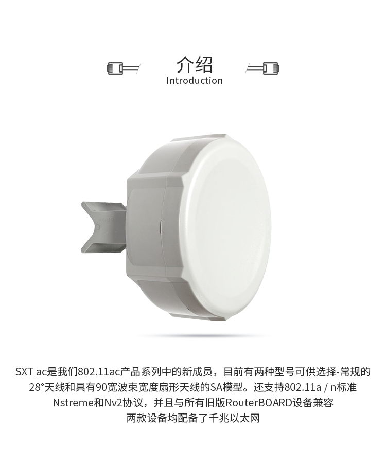 Сетевой мост mikrotik rbsxtg-5hpacd-sa ac协议大功率千兆无线网桥