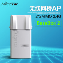 MikroTik RB912UAG-2HPnD-OUT 300M 2 4G ROS WIRELESS AP wireless bridge