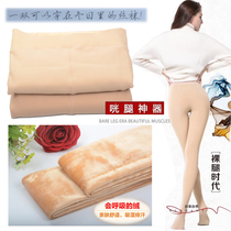 Heart Yu 1759L autumn winter complexion Flesh Color Thump God Instrumental Plus Suede Warm Integrated Pants Underpants Pantyhose Pantyhose