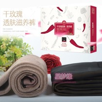 Red Pepper Winter Even Pants Socks Fake overdraft Bottoms Pants Women Plus Suede Thickened Stomatpants Overdraft Skin-care Integrated Pants 8172