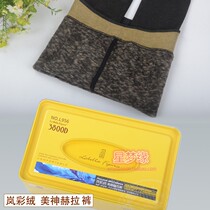 Winter New La Bella Labella L956 Lan Color Suede Beauty Pants Plus Suede Thickened Underpants One-piece Pantyhose