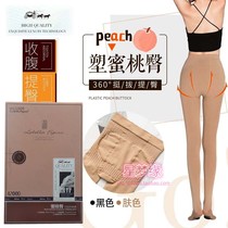 Labella L609 LaBellaFigura spring autumn honey peach hip pressure slim body to collect hip and hip underpants even pantyhose