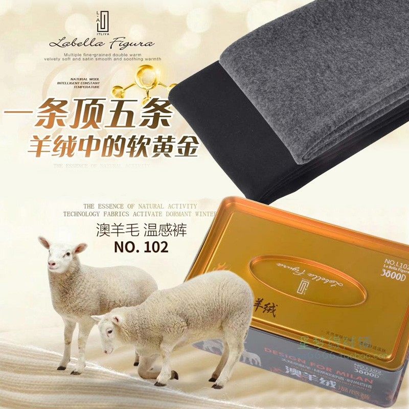 Autumn and winter new La Bella L102 plus velvet thick Australian cashmere warm pants was thin and warm one-piece pantyhose