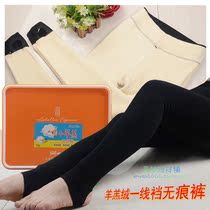 La Bella LaBellaFigura726 Womens Winter Double Warm Cashmere A Line Wear Beading Pants Socks