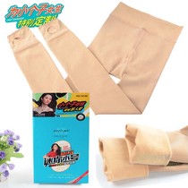 Heart Yu 1014D Mini small size autumn and winter medium thick suede matt flesh complexion Skinned Light Leg God Instrumental Shaping Beating Bottom Pants Socks