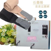 Xinyu 8620 spring and autumn female graphene foot film pants soft skin breathable foot anti-odor micro-pressure thin leg pantyhose