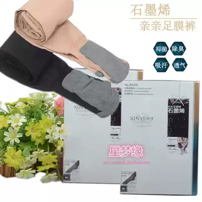 Xinyu 8620 spring and autumn female graphene foot film pants soft skin breathable foot anti-odor micro-pressure thin leg leggings stockings