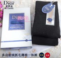 Diear Lanmendi leggings autumn and winter thin cotton wool one-piece trampling pants 9302 pantyhose 9202 nine points