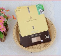 La Bella 819La Bella Figura ultra-thin 5D arbitrary cut hip socks tucking belly hip stockings