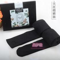 Yubi thin velvet leggings warm one pants 8625 Tencel cotton comfortable 8623 foot foot 8626 socks