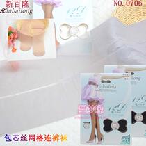 6 Double New Baolong 0706 Core Wire 12D Mesh Anti-hook Wire Plus Tune Reinforced Pantyhose