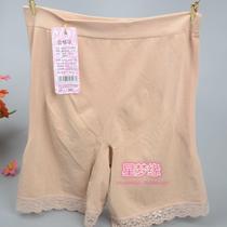 Womens World Sedna 507 Modal Abdominal Lift Seamless Body Womens Three-point Safety Pants Boxer