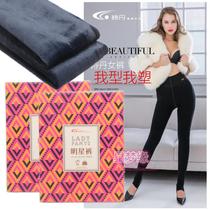 Shidan star pants 071 thin anti-Pilling ball foot leggings super soft plus velvet thickened integrated winter warm pants