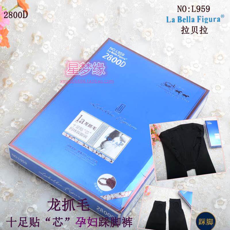 La Bella Figura with large adjustable foot pants with velvet 2800D Spring 959