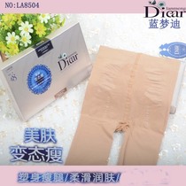 Diear Lan Mengdi 8504 spring 48D micro skin plastic body slimming leg pantyhose belly lifting hip bottoming stockings