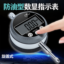 Anheng high precision three-proof oil-proof digital display electronic micrometer 0 001IP54 waterproof indicator calibration table