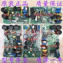 Galanz inverter air conditioner external machine motherboard computer board GAL1135UK-11R-P0019 1025GK 1216
