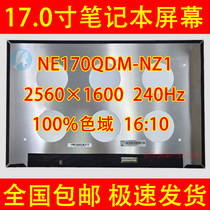 17 inch 2 5k 240hz Mechanical Revolutionary Dragon 17pro absenteeism X notebook screen NE170QDM-NZ1