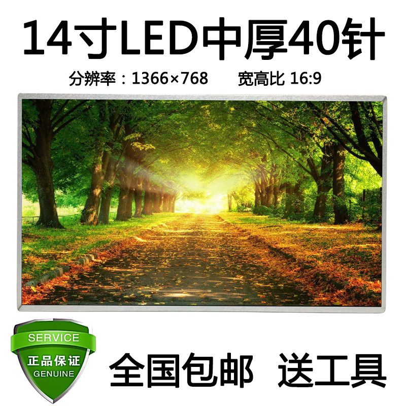 G400 G400 G450 G455 G460 G475 G470 G480 M495 Z460 E430 E430