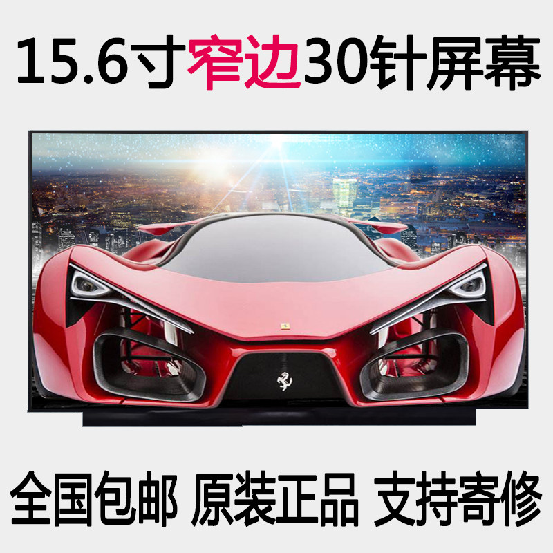 Lenovo Xiaoxin Air15 15ARE 15ALC 2020 2021 NV156FHM-N69 notebook LCD screen