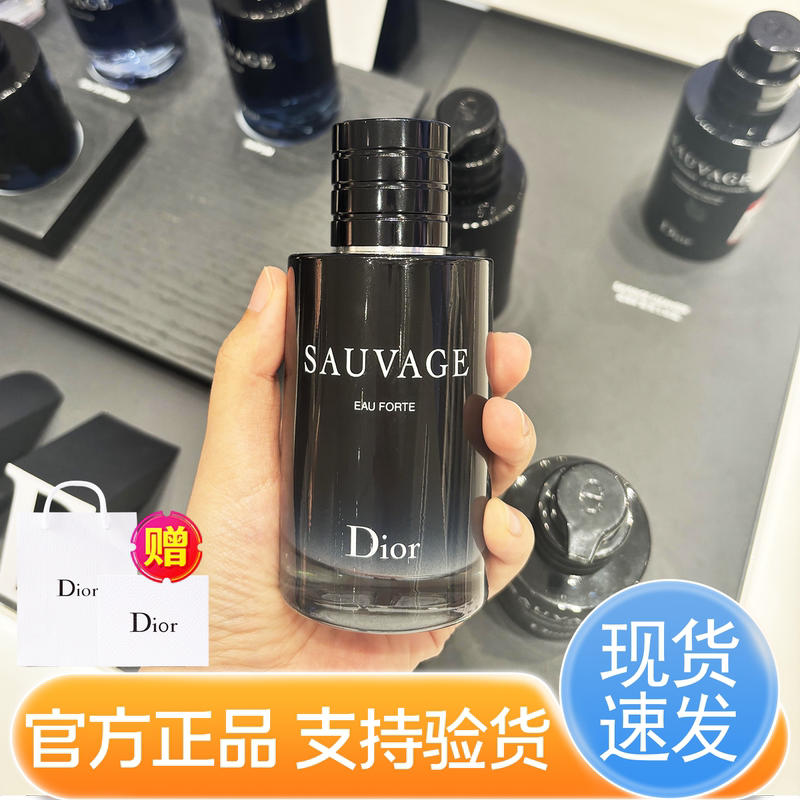 Dior Dior Wilderness Men's Perfume, Strong Fragrance, Light Fragrance, Woody Fragrance, Long-Lasting Fragrance, Counter Gift Box, Genuine Brand Product Dior Dior Wilderness Men's Perfume, Strong Fragrance, Light Fragrance, Woody Fragrance, Long-Lasting Fragrance, Counter Gift Box, Genuine Brand Product