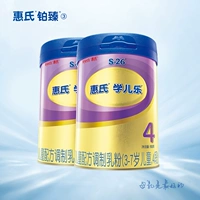 [惠氏金装学儿乐4段儿童奶粉900g*2罐 四段宝宝儿童成长配方牛奶粉]