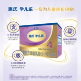 学 2 2 -26 xuejie nepheth  澉 澉 澉 4? 200g*4 Зарплата  Сильная вспышка
