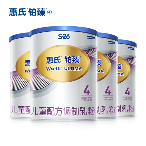 [Double 11 Pre-Sale 2] Platinum Zhen Wyles S-26 Детский порошок молока 4 Секция 800G*4 может защищать мощность рост