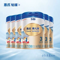 [菔仙哦?段御奶粉900g*6 三纹食婴幼浞脚Ｄ疼]