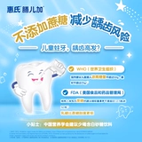 [A2 Milk Source New Product] wyeth еда плюс A2 Детский рост молока порошок 750 г*2 банка развития глаз и мозга