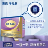 学 2 2 -26 xuejie nepheth  澉 澉 澉 4? 200g*4 Зарплата  Сильная вспышка