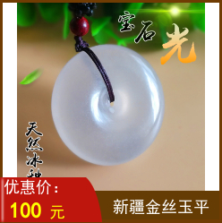 Tân Cương ngọc bích Gobi vàng ngọc bích vòng đeo tay Tianshan Cui loài đá nổi ngọc xanh vòng tay ngọc trắng - Vòng đeo tay Cuff vòng trầm