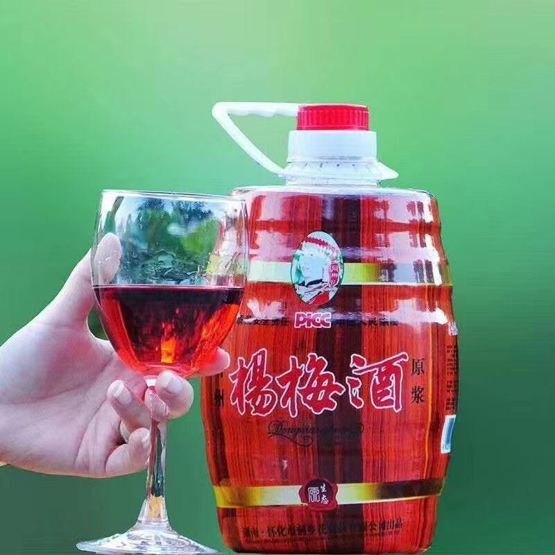 湖南靖州杨梅果酒的LOGO