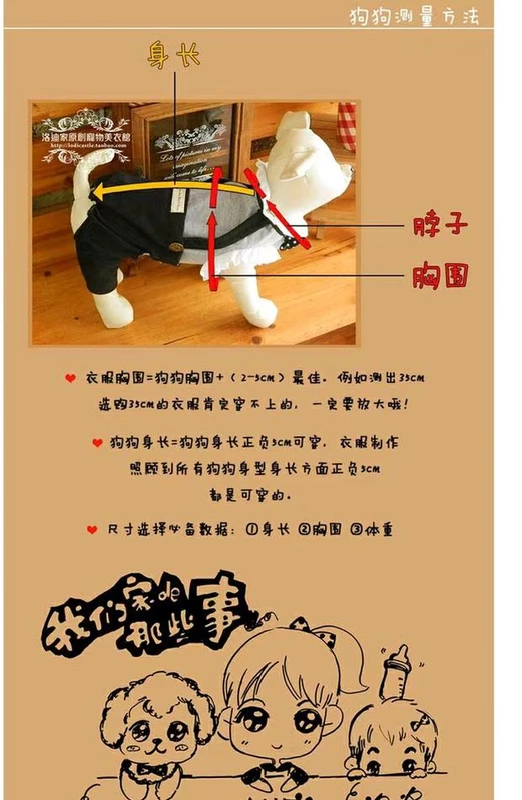 LODI công chúa cổ áo mùa xuân nước bọt ngọt ngào quần áo vòng cổ Teddy pet phổ quát khăn mới - Quần áo & phụ kiện thú cưng quan ao thu cung