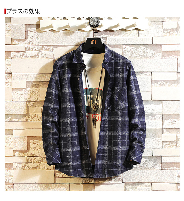 秋冬新款男士加绒格子衬衫韩版休闲学生衬衣男