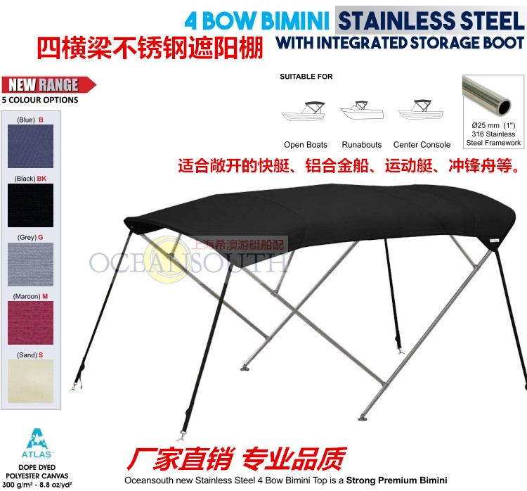 Australian Yacht Sport Boat Rubber Dinghy aluminium boat fishing boat Boats Boats boats Stainless Steel Four-Beam Awning Rain Canopy