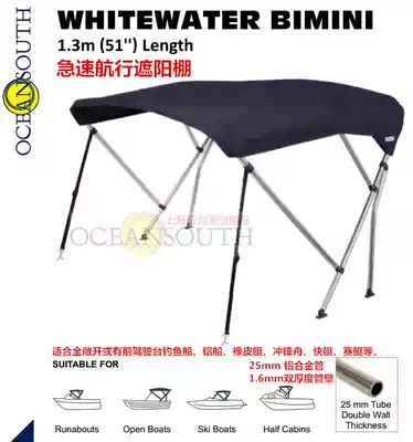 Australian yacht Sports boat Sailing Rubber boat Aluminum boat Fishing boat Assault boat Speedboat Marine awning awning