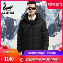 Middle-aged down jacket mens short winter New thick loose size fashion wild dad warm coat tide