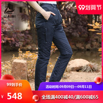 Winter white goose down down pants women wear removable liner loose size outdoor sports casual down cotton pants