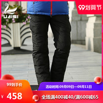 Winter new mens down pants wear thick size warm down cotton pants outdoor sports casual pants tide