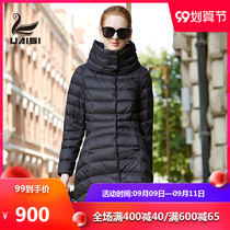 2021 winter womens long down jacket womens outdoor ultra light thin coat size white goose down clearance