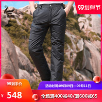 Middle-aged and elderly down pants men wear thick size removable goose down cotton pants winter outdoor plus velvet warm pants